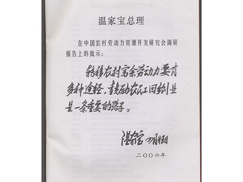 獲獎(jiǎng)證書14